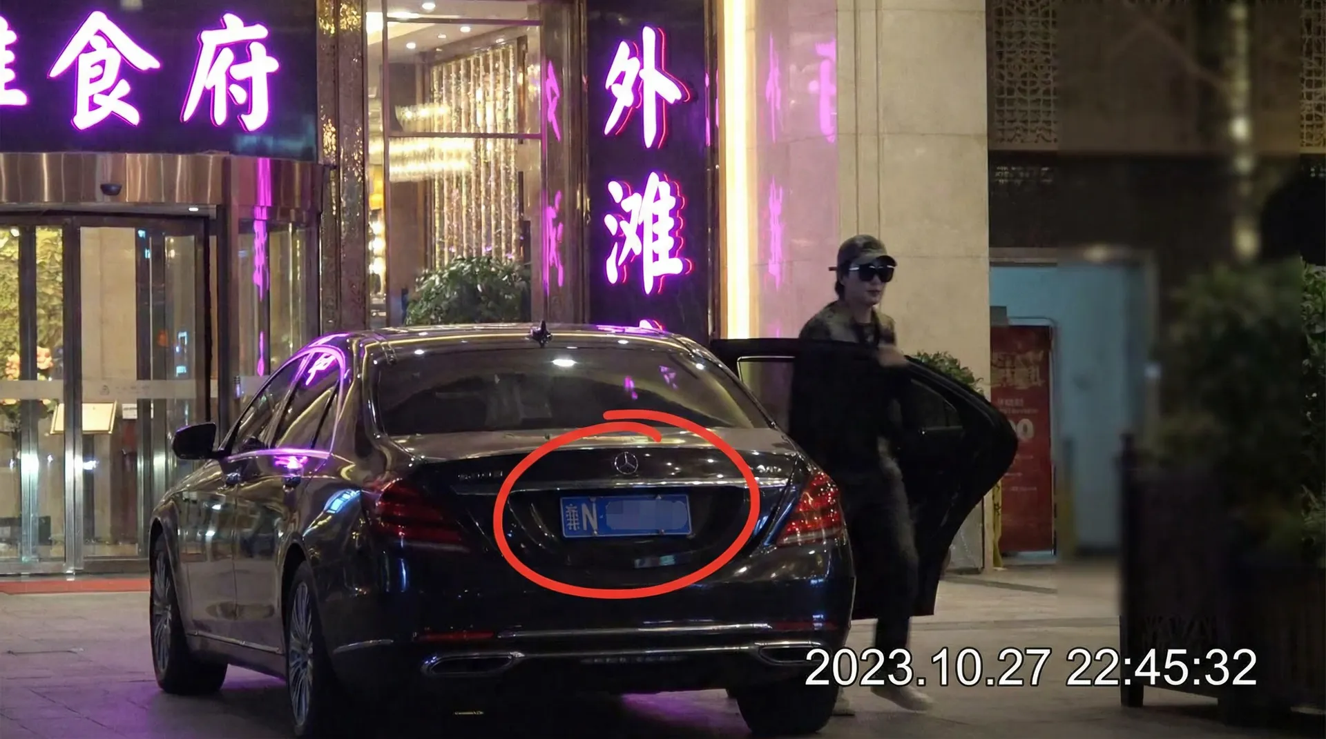 吃瓜不打烊 - 豪车餐厅外被拍